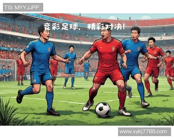 内蒙古中优迎战延边富德第18轮精彩对决展现足球魅力与团队精神